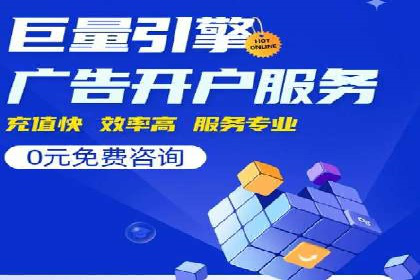 抖音信息流代理实战：如何提高广告转化率