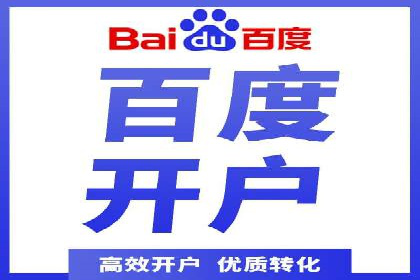 信息流广告投放案例分析：跨界合作