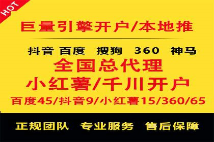 SEM搜索引擎优化实战案例分享，助力企业增长